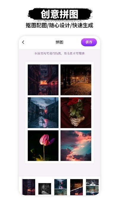 p图软件客户端v1.1.0