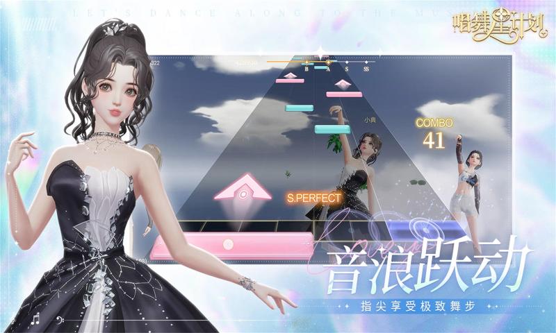 唱舞星计划国际服v0.01.1266