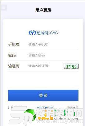 CYC超域链图1