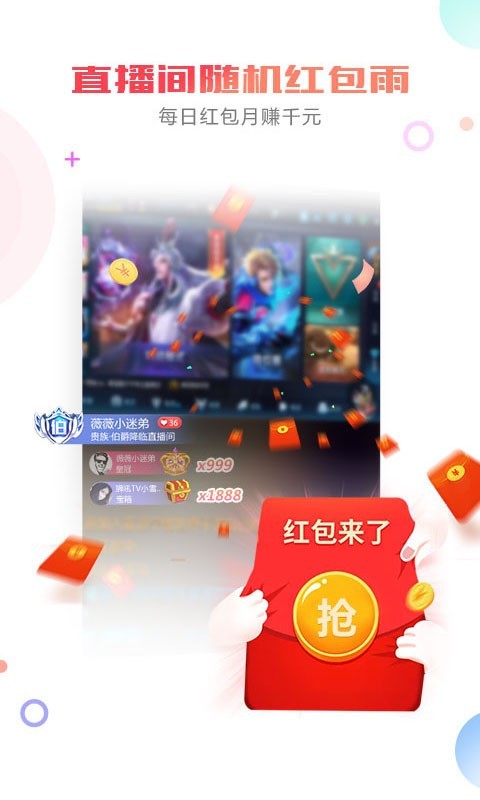 狮吼TV appv2.6.5