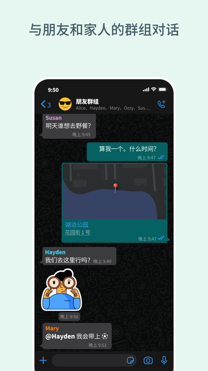 whatsapp中文版v2.6