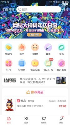 cbg梦幻站v5.11.0