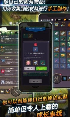 失落的世界v4.2.3