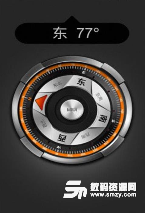 yoyo指南针APP手机版下载