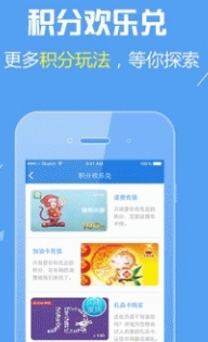 爱评驾app最新手机版图片