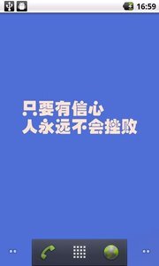 励志主题动态壁纸v1.7.9