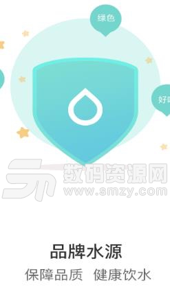 叮咚送水APP安卓最新版