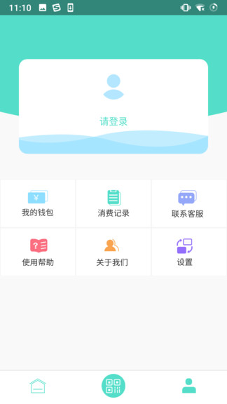 鄂州智慧公交1.0.4