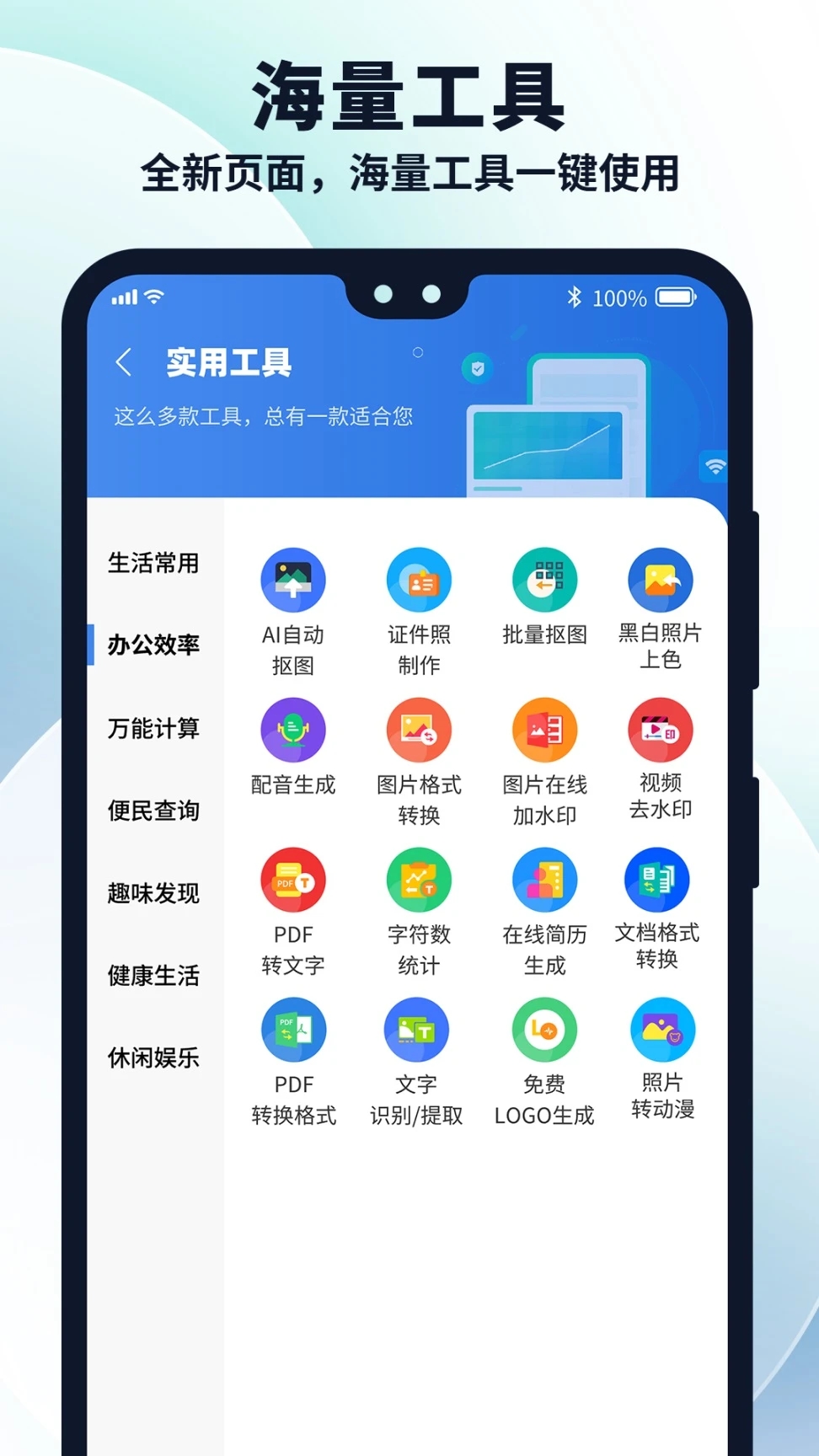 多御浏览器手机版app1.9.8