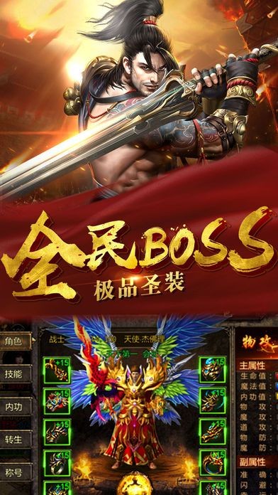 驱魔传奇v1.2 