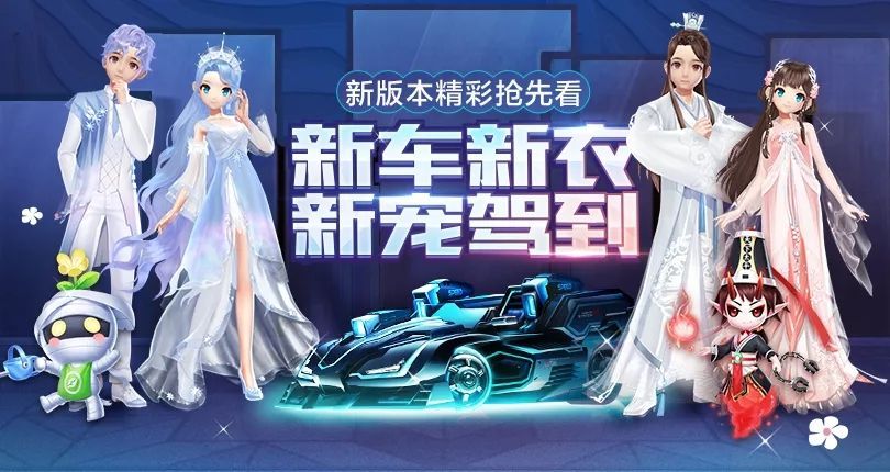 QQ飞车手游4月2日更新了什么 S15赛季狱火为王巡回赛开启[多图]图片4