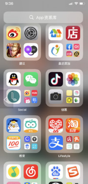 高仿iOS14桌面v3.9.1