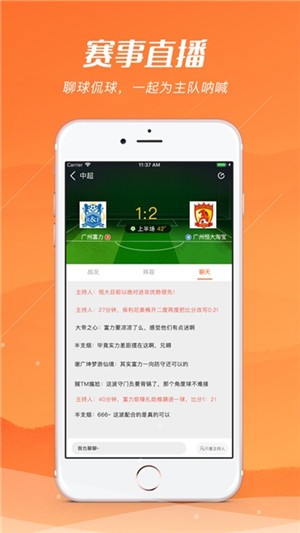 河豚直播nba在線觀看appv3.4.01