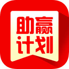 彩票助赢软件v7.3.0v1.9.7