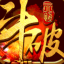 斗破永恒安卓版(玄幻修仙RPG) v1.0 九游手机版