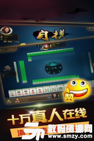 百家棋牌官方版图3