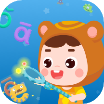 熊孩子拼音app2.2