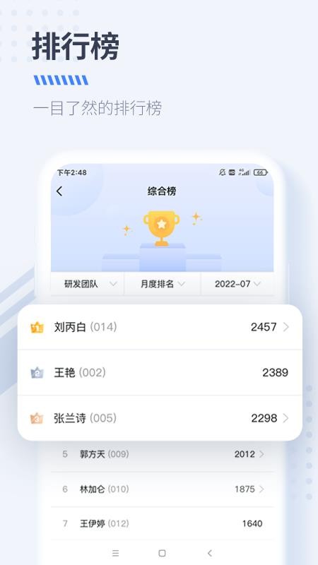 DS经营管理1.6.0