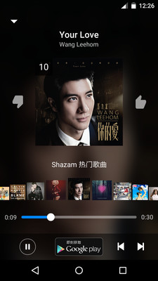 Shazam音乐神搜ios版v11.6.2