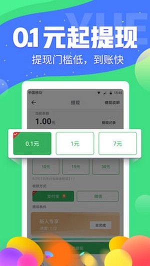 时光营视频v1.2.0