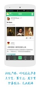 知英app