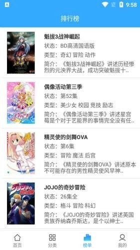 漫画火v1.1