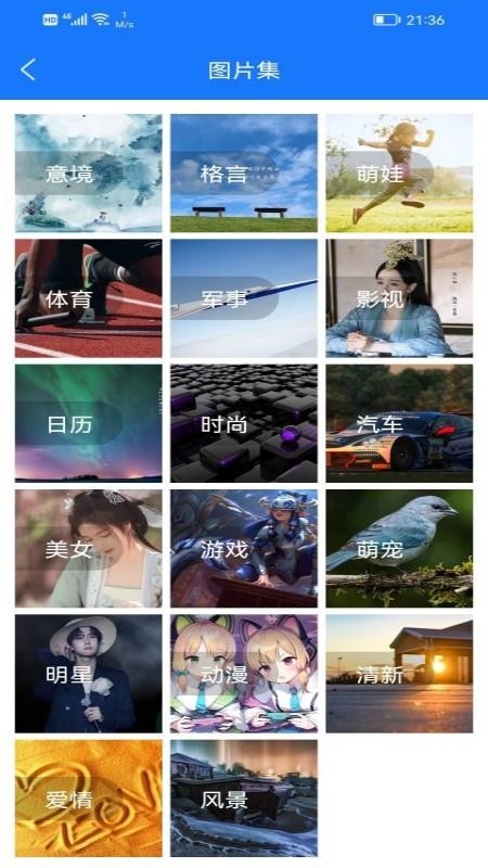 智汇助手APP1.2.1