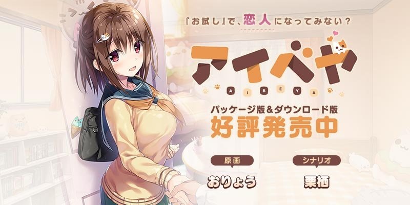 同居女友汉化版v1.4