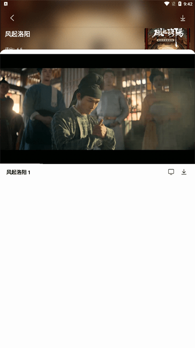 公主追剧appv21.15.19