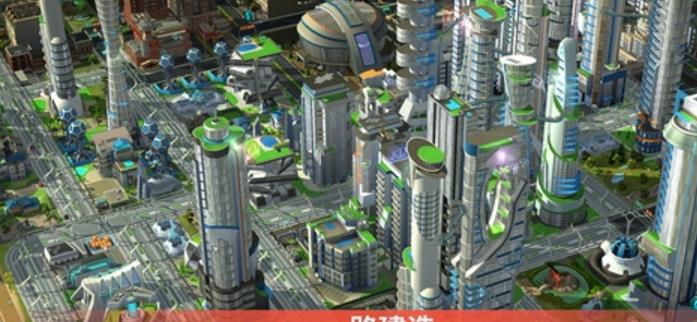 simcity5修改版