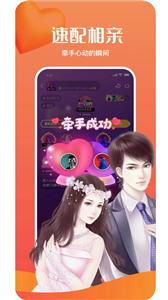 啵啵陪玩appv1.3.10