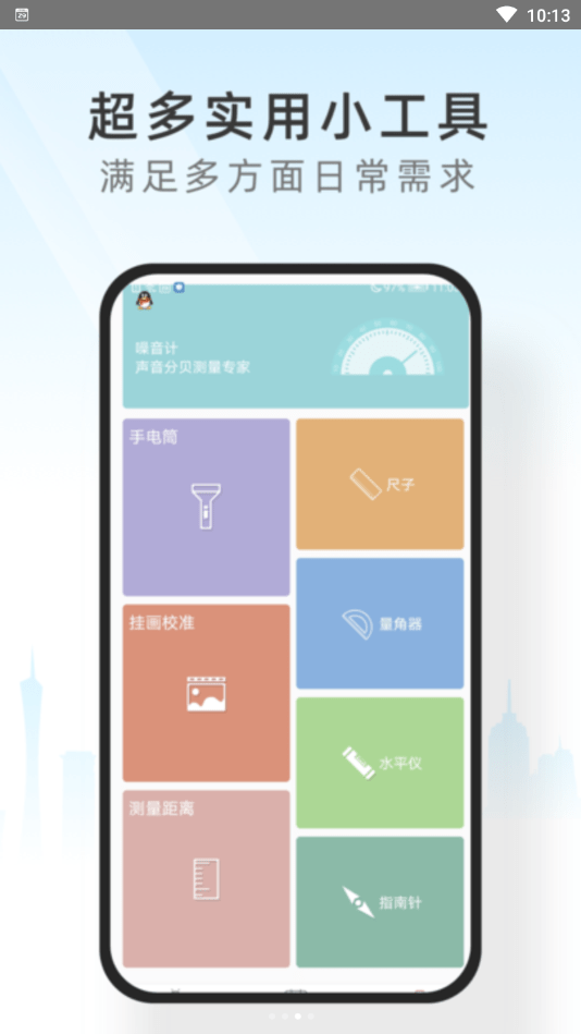 心情相机管家v1.2.0