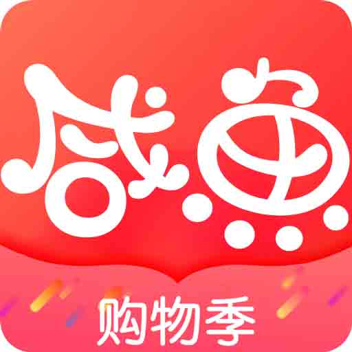 咸鱼淘app  1.6