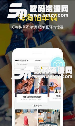 ac派手机版app