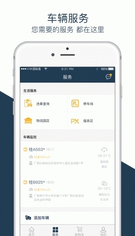 多拉联盟apk