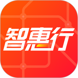 智惠行最新版2.4.4