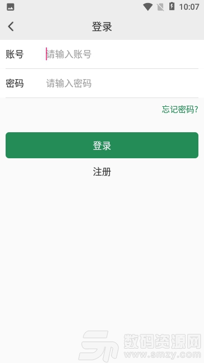 甲方快报app手机版