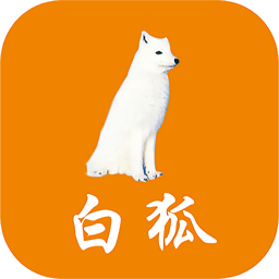 白狐外卖app 1.0.01.1.0