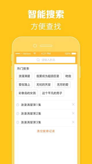 97泰剧网app 1.0.11.3.1
