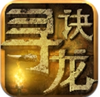 寻龙诀之黄金帝国安卓版(手机角色扮演游戏) v1.4 最新版