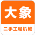 大象二手机appv1.8.6