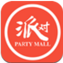 派对商城安卓版app(PartyMall) v0.3.29 官方最新版