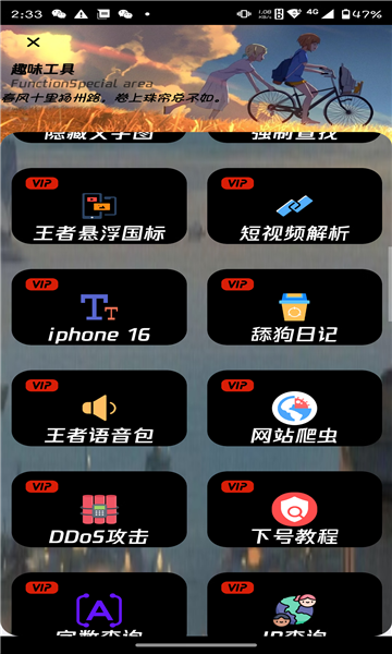 隆网软件库v10.6