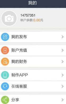 疯狂QQ刷赞app手机免费版截图