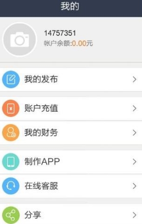 瘋狂QQ刷讚app手機免費版截圖