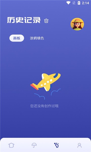 Sai绘画v1.3