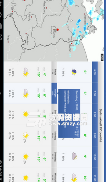 天气应用安卓版图片