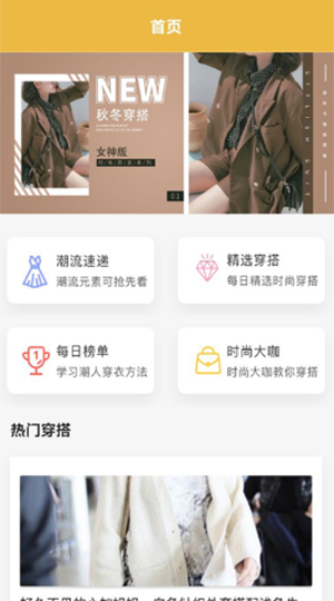 小红搭配v1.3