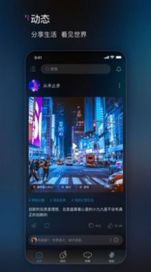 响响社交appv0.11.0