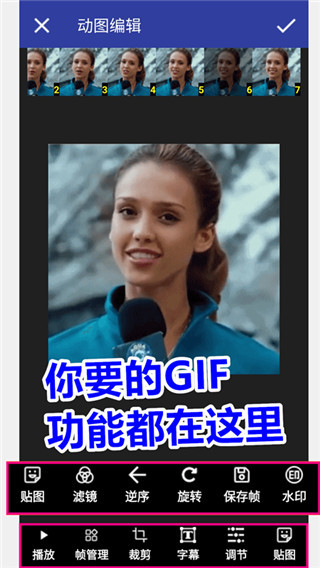 GIF动图工厂v1.11.4